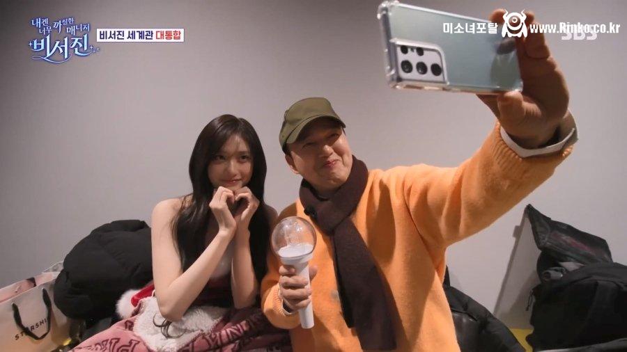 아이돌 하고 셀카 찍는 김광규