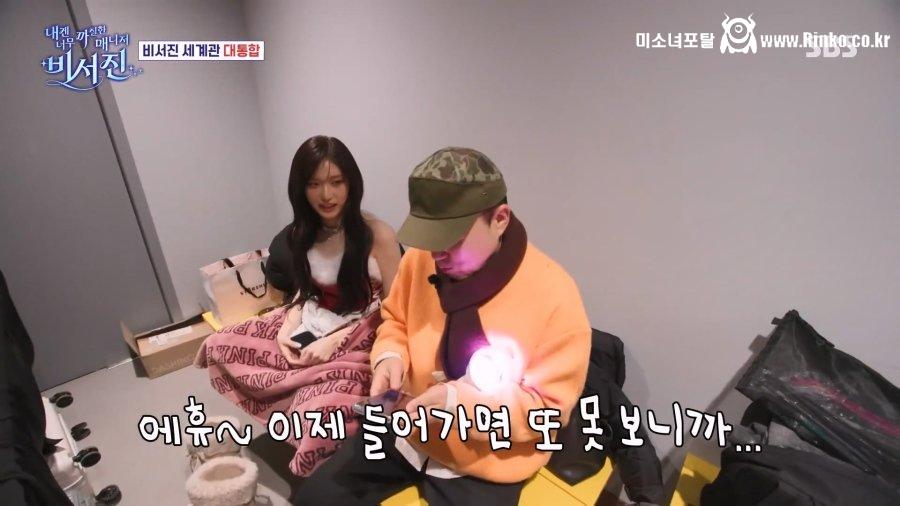 아이돌 하고 셀카 찍는 김광규