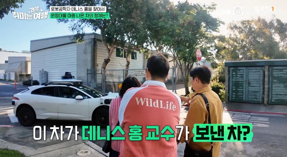 우리나라에도 곧 도입된다는 무인택시