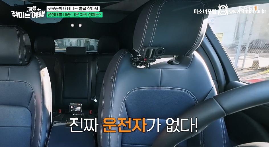 우리나라에도 곧 도입된다는 무인택시