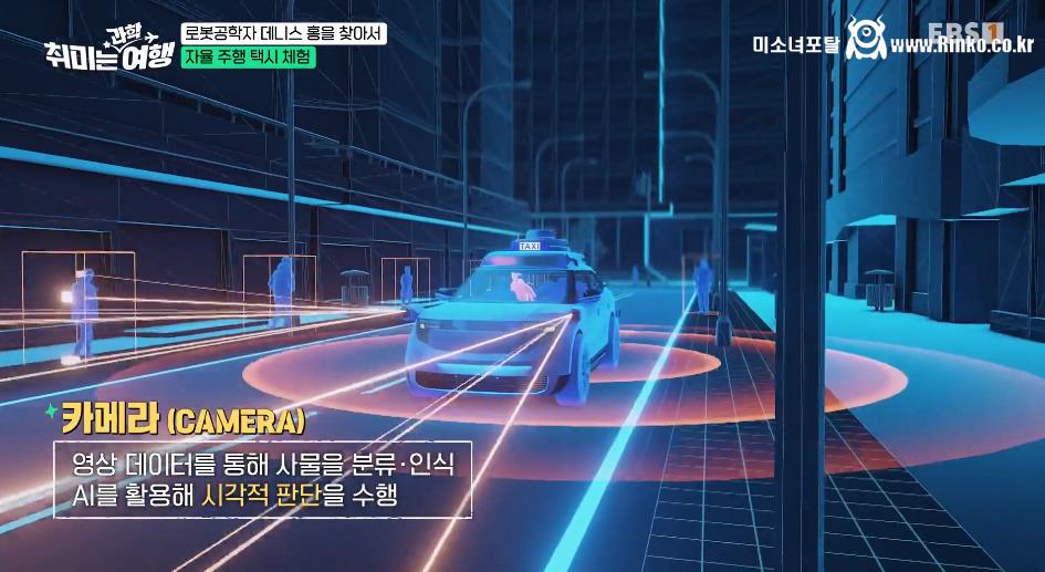 우리나라에도 곧 도입된다는 무인택시