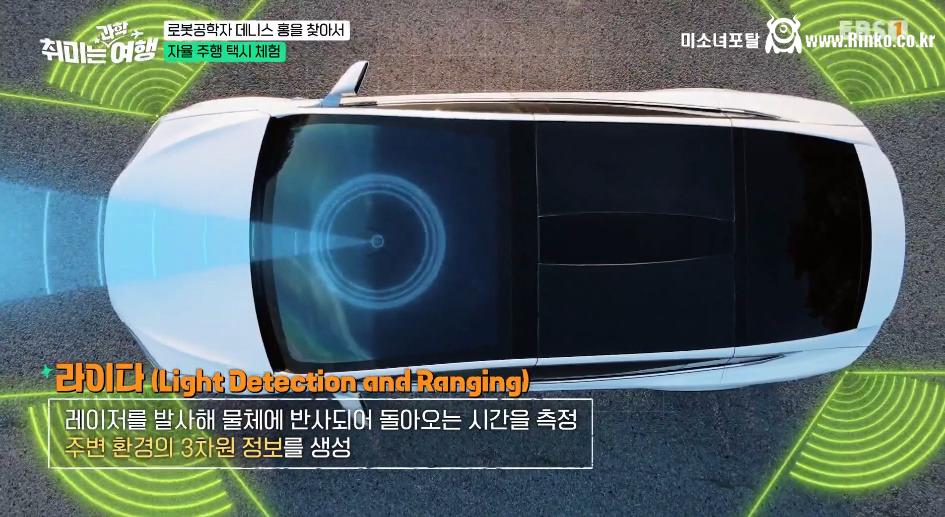 우리나라에도 곧 도입된다는 무인택시