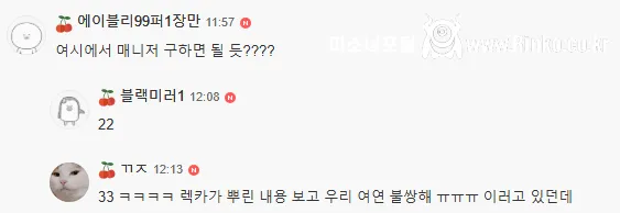 박나래 다음 매니저 걱정없는 이유