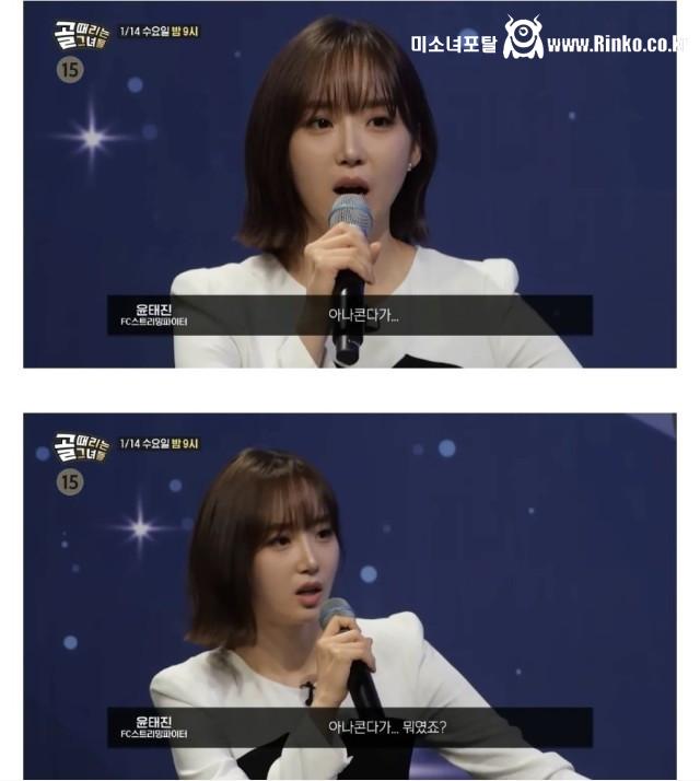 윤태진 외모가 좀 변했네요