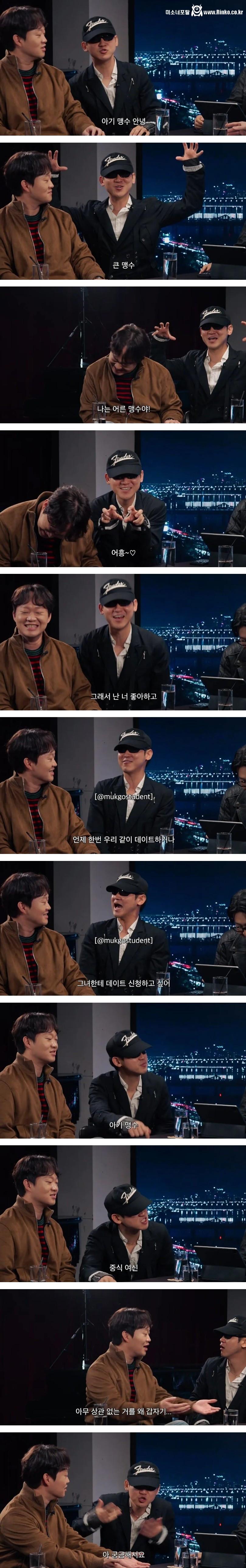 또 논란터진 피식대학