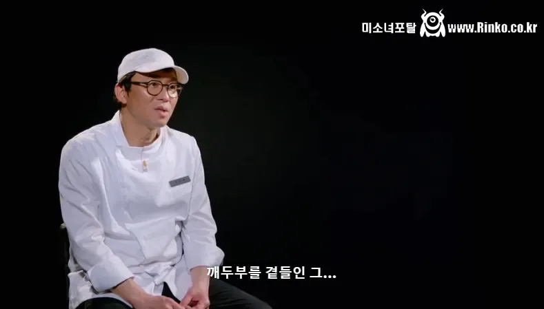 미친 결말 보여준 흑백요리사2 우승자