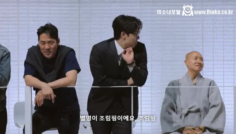 미친 결말 보여준 흑백요리사2 우승자