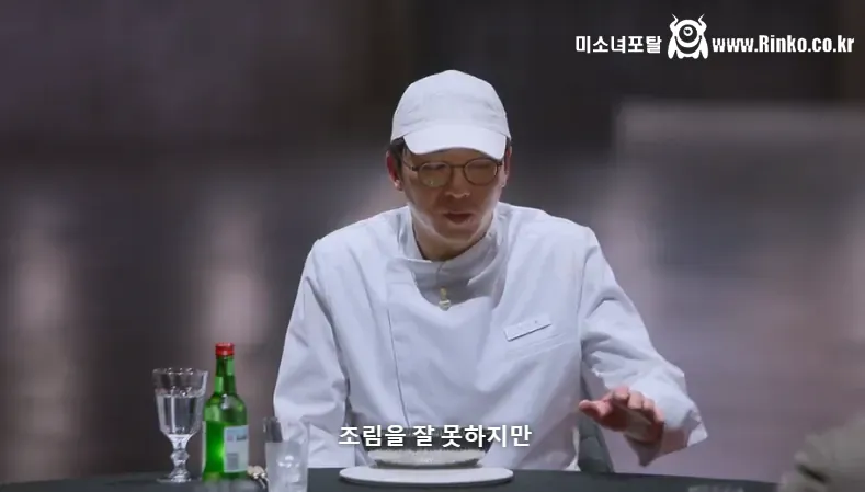 미친 결말 보여준 흑백요리사2 우승자