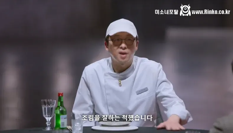 미친 결말 보여준 흑백요리사2 우승자