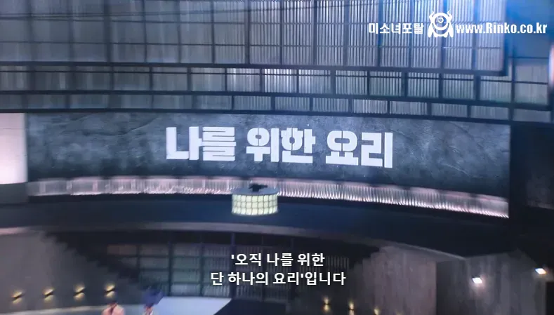 미친 결말 보여준 흑백요리사2 우승자