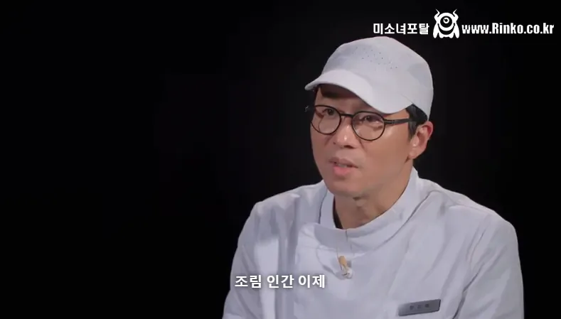 미친 결말 보여준 흑백요리사2 우승자