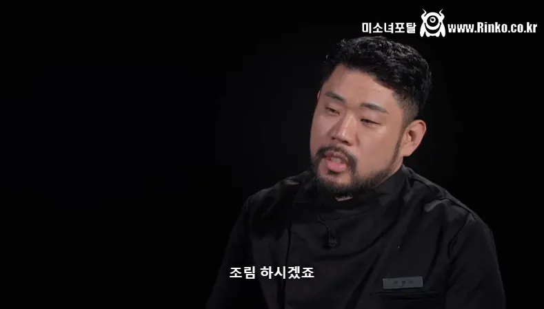 미친 결말 보여준 흑백요리사2 우승자