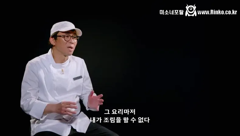 미친 결말 보여준 흑백요리사2 우승자