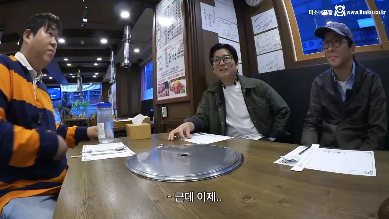 최강록이 소주를 빨뚜로 마시는 이유