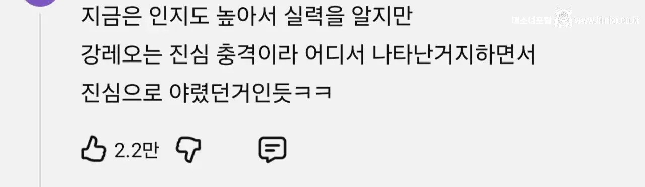 최강록을 보는 강레오의 눈빛이 이해가 가는 이유