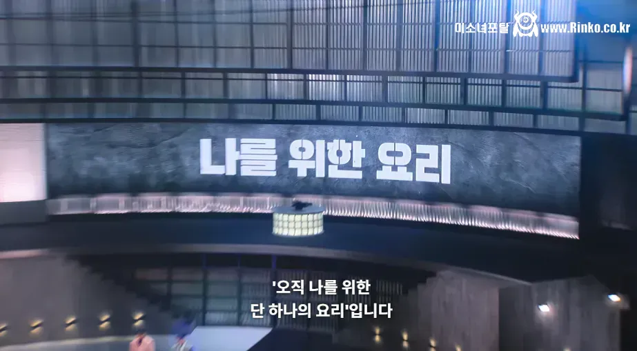 흑백요리사2 우승자의 우승요리가 낭만 넘치는 이유