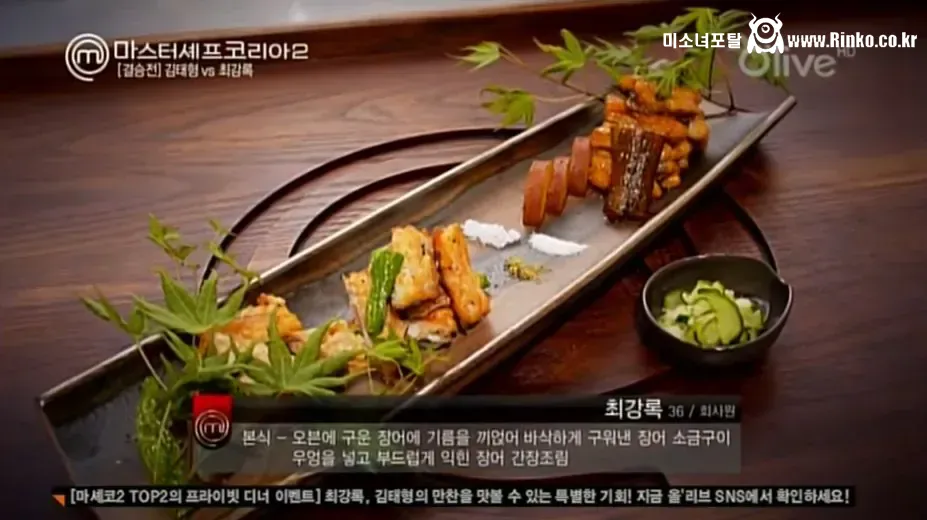 흑백요리사2 우승자의 우승요리가 낭만 넘치는 이유