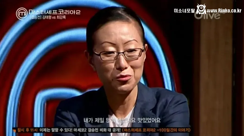 흑백요리사2 우승자의 우승요리가 낭만 넘치는 이유