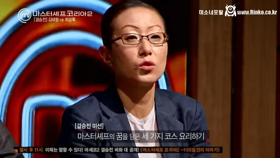 흑백요리사2 우승자의 우승요리가 낭만 넘치는 이유