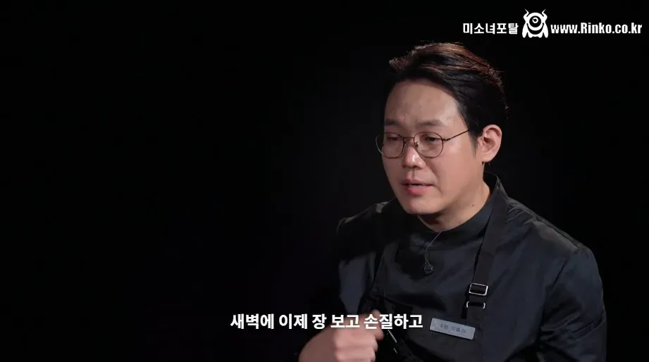 ㅅㅍ) 요리사, 자영업자라면 눈물 흘렸을 흑백2 감동의 엔딩