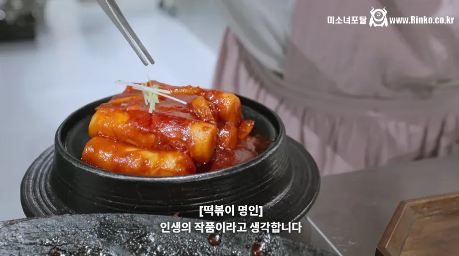 ㅅㅍ) 요리사, 자영업자라면 눈물 흘렸을 흑백2 감동의 엔딩