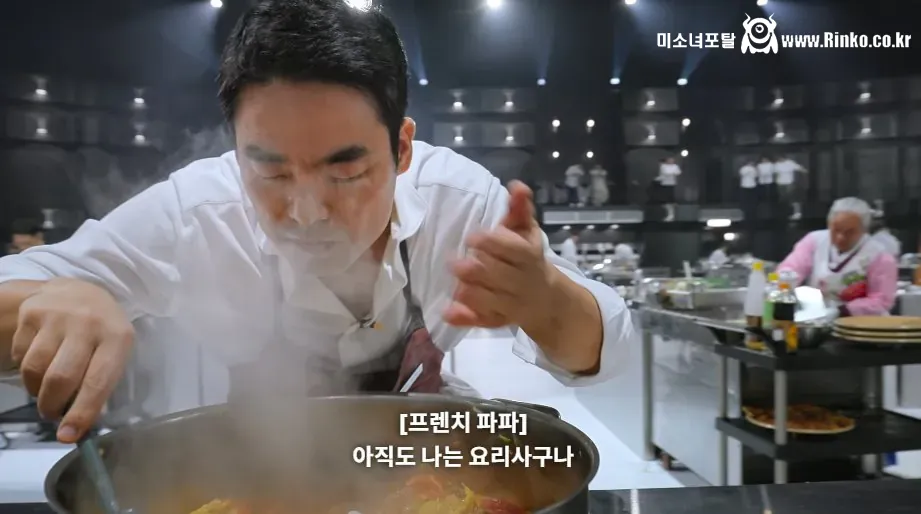 ㅅㅍ) 요리사, 자영업자라면 눈물 흘렸을 흑백2 감동의 엔딩