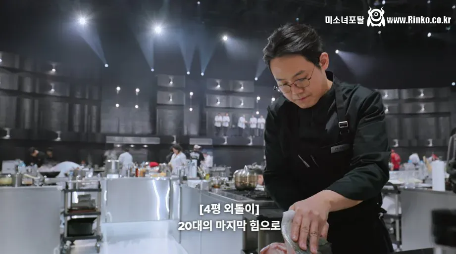 ㅅㅍ) 요리사, 자영업자라면 눈물 흘렸을 흑백2 감동의 엔딩