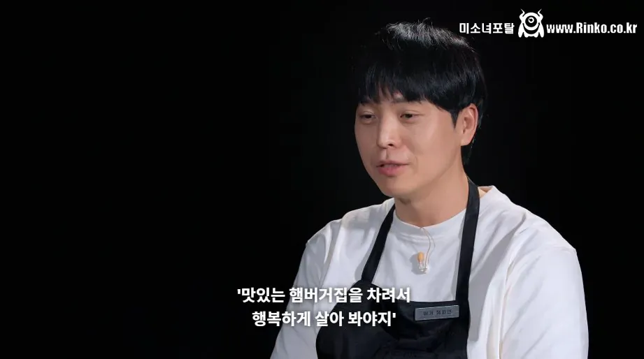 ㅅㅍ) 요리사, 자영업자라면 눈물 흘렸을 흑백2 감동의 엔딩