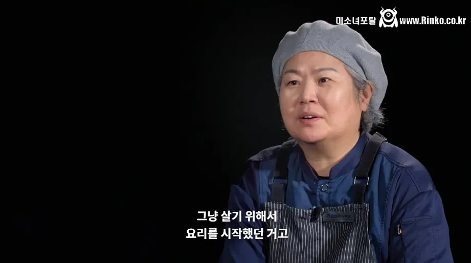 ㅅㅍ) 요리사, 자영업자라면 눈물 흘렸을 흑백2 감동의 엔딩
