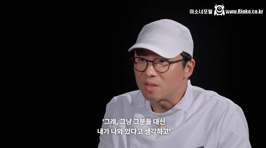 ㅅㅍ) 요리사, 자영업자라면 눈물 흘렸을 흑백2 감동의 엔딩