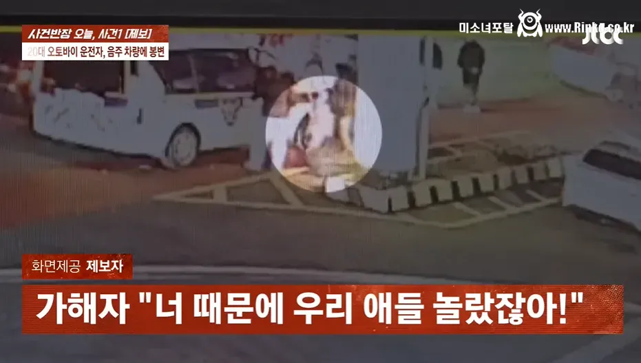 만취운전으로 사망사고 낸 두 아이의 엄마