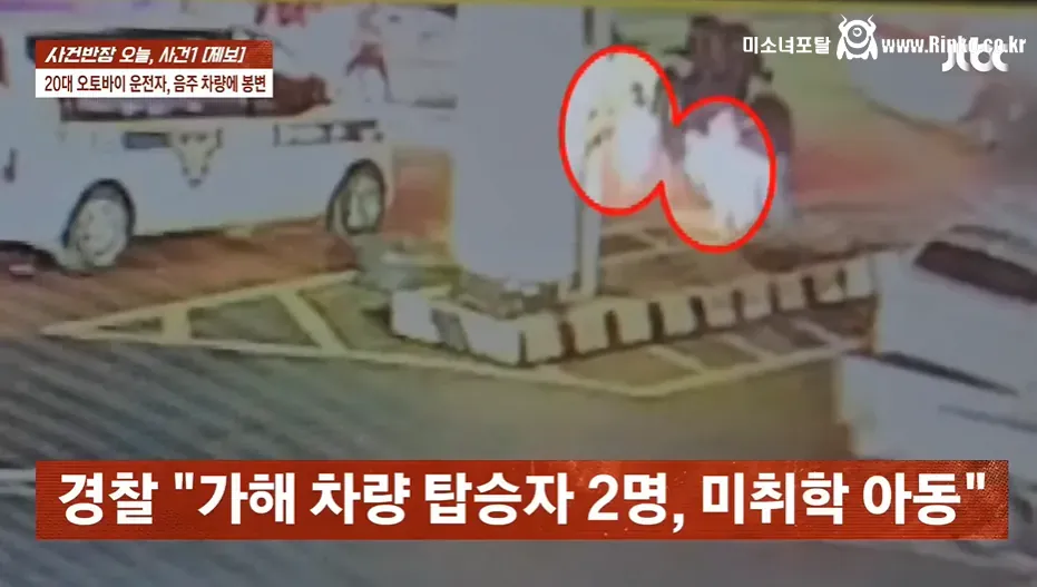 만취운전으로 사망사고 낸 두 아이의 엄마