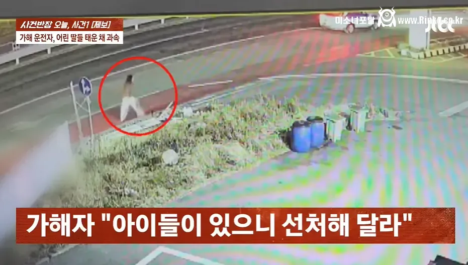 만취운전으로 사망사고 낸 두 아이의 엄마