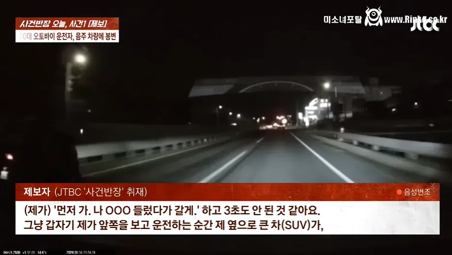 만취운전으로 사망사고 낸 두 아이의 엄마