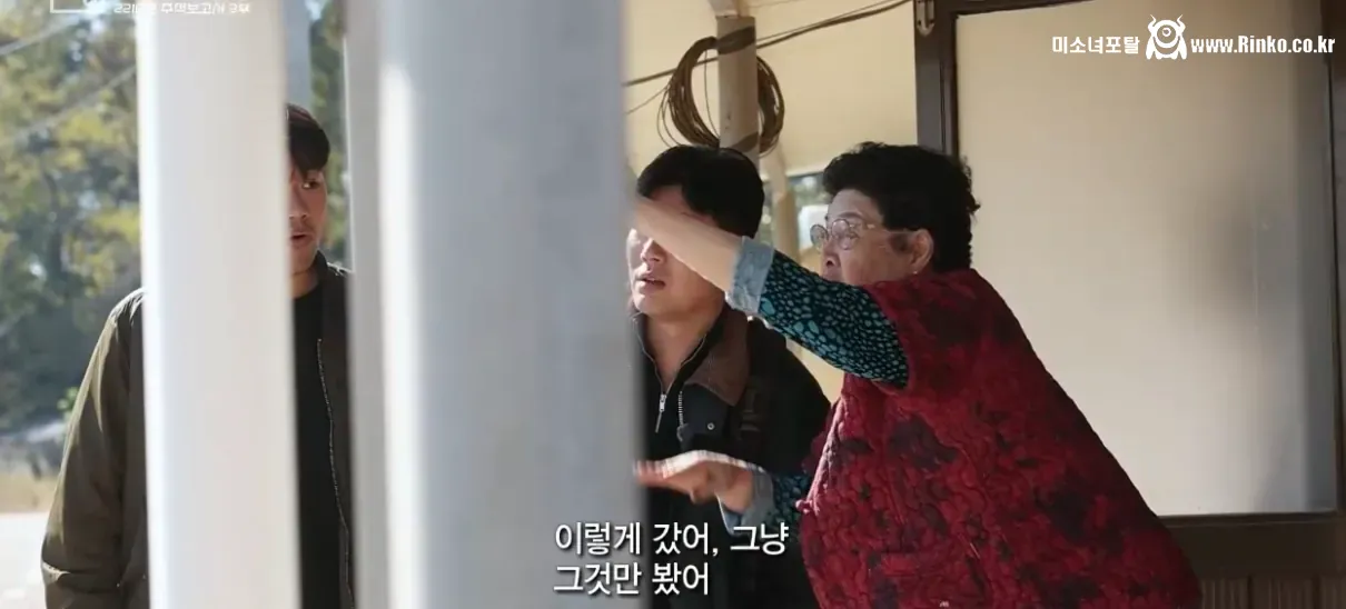 무안항공 항공기 경로를 분석한 KBS팀