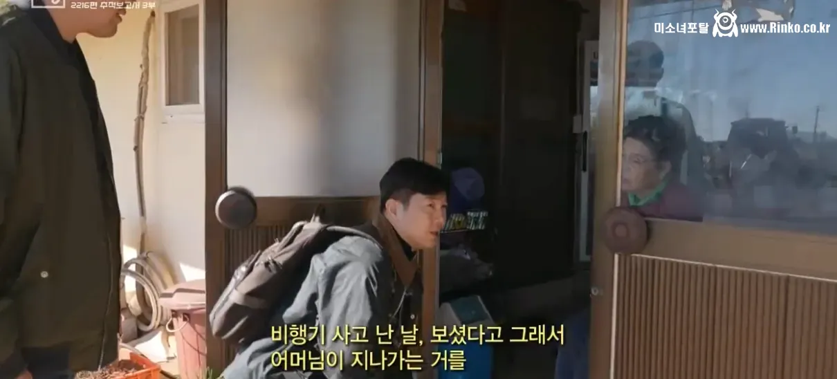 무안항공 항공기 경로를 분석한 KBS팀