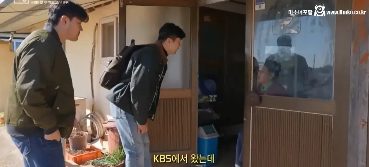 무안항공 항공기 경로를 분석한 KBS팀