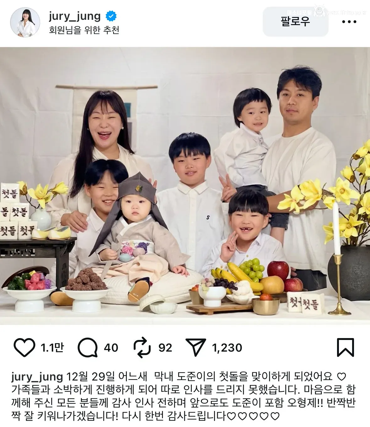 개그우먼 정주리 근황 ㅋㅋㅋ