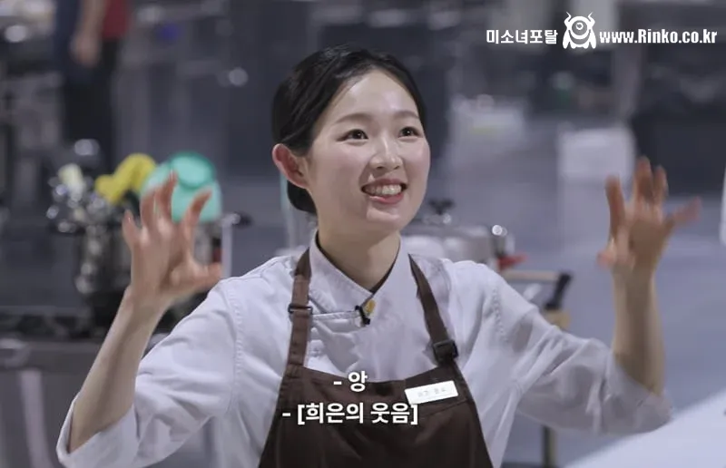 흑백요리사 여자셰프 비주얼 top2