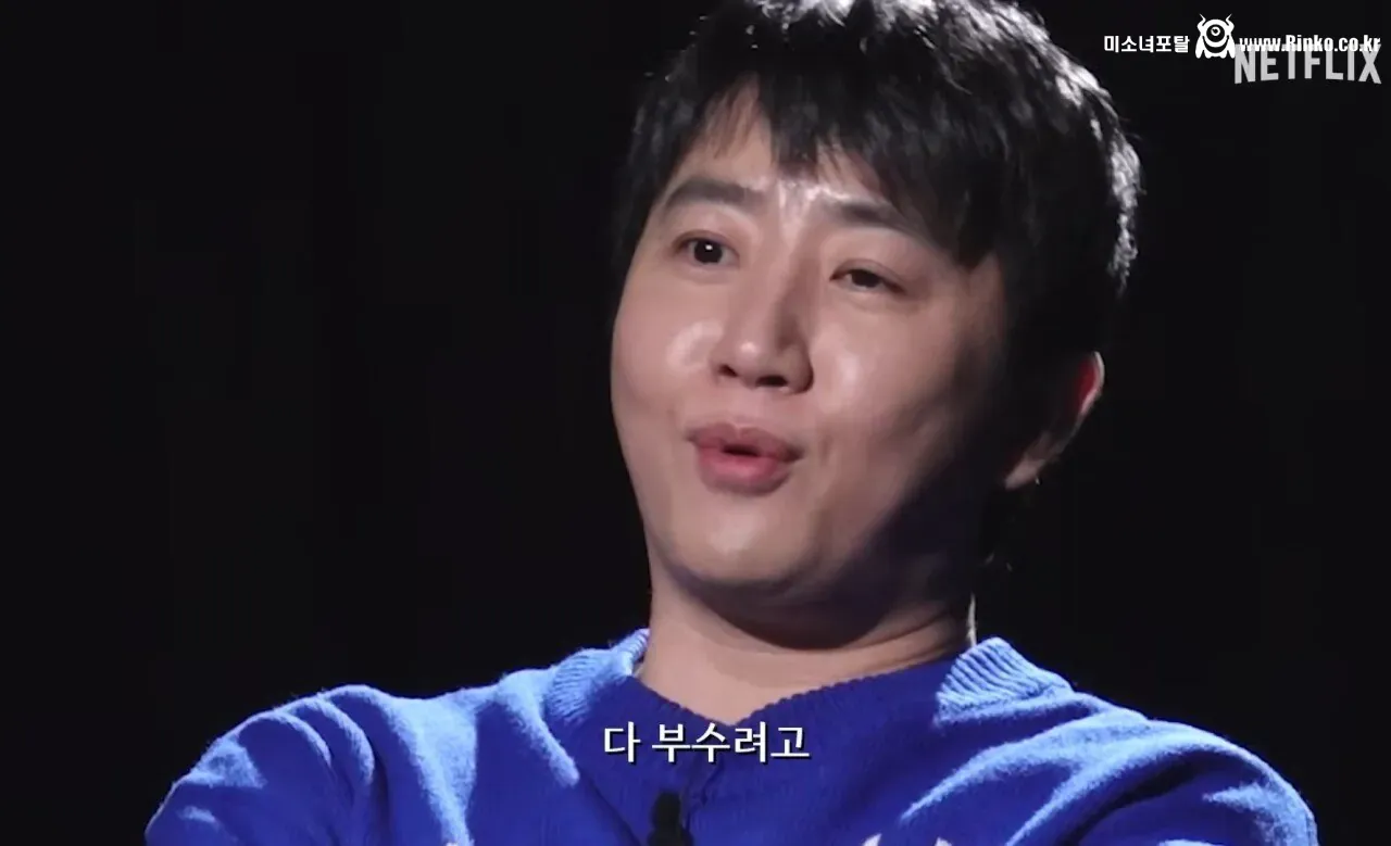 넷플 역대급 서바이벌 예능 등장