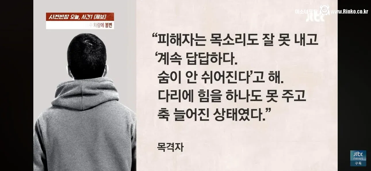 음주운전 사망사고, 선처를 요구합니다