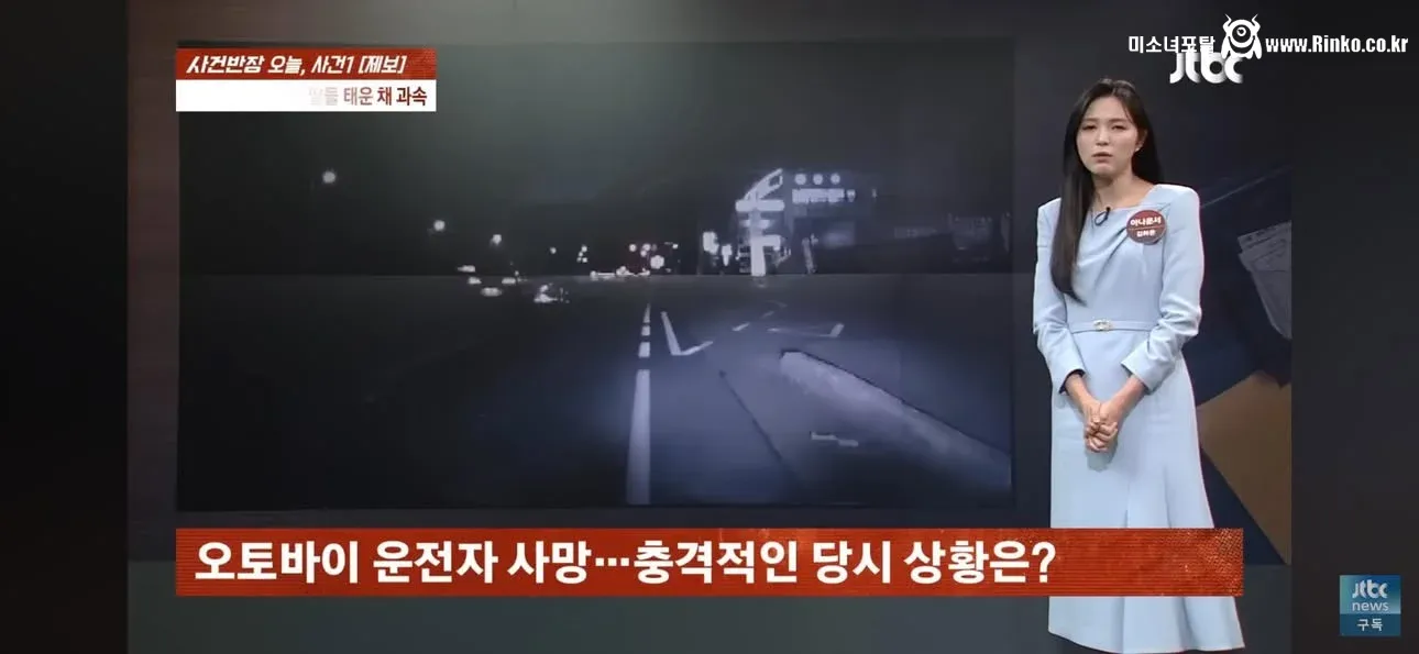 음주운전 사망사고, 선처를 요구합니다