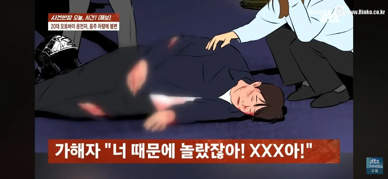 음주운전 사망사고, 선처를 요구합니다