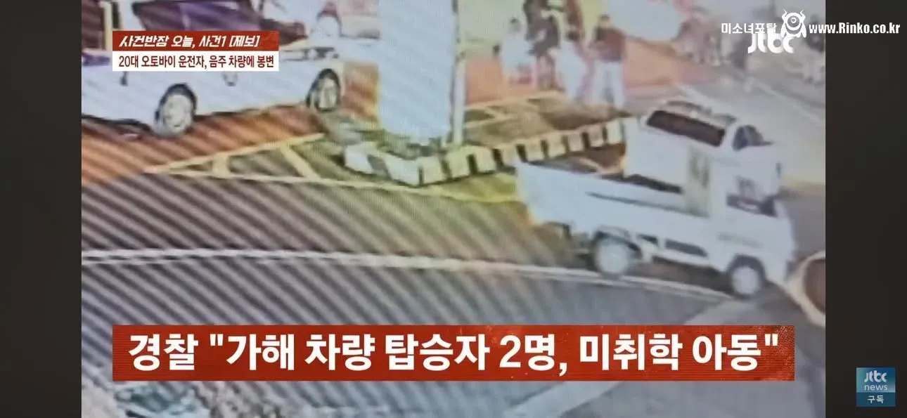 음주운전 사망사고, 선처를 요구합니다