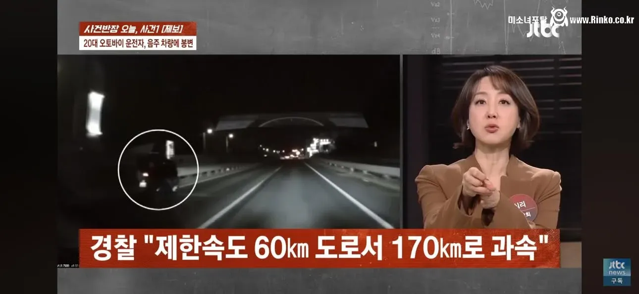 음주운전 사망사고, 선처를 요구합니다