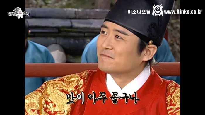 대장금 출연 당시 임호의 일상생활