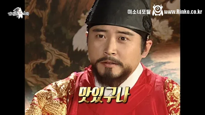 대장금 출연 당시 임호의 일상생활