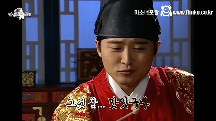 대장금 출연 당시 임호의 일상생활