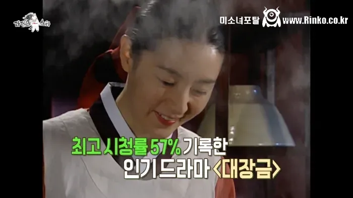 대장금 출연 당시 임호의 일상생활