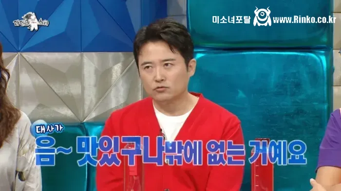 대장금 출연 당시 임호의 일상생활